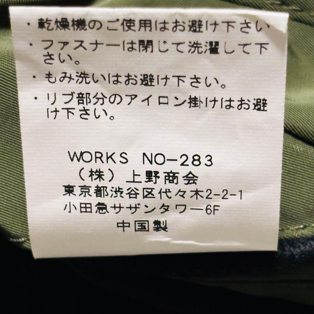 希少 AVIREX フライトジャケット オリーブ MA-1 G-8モチーフ L