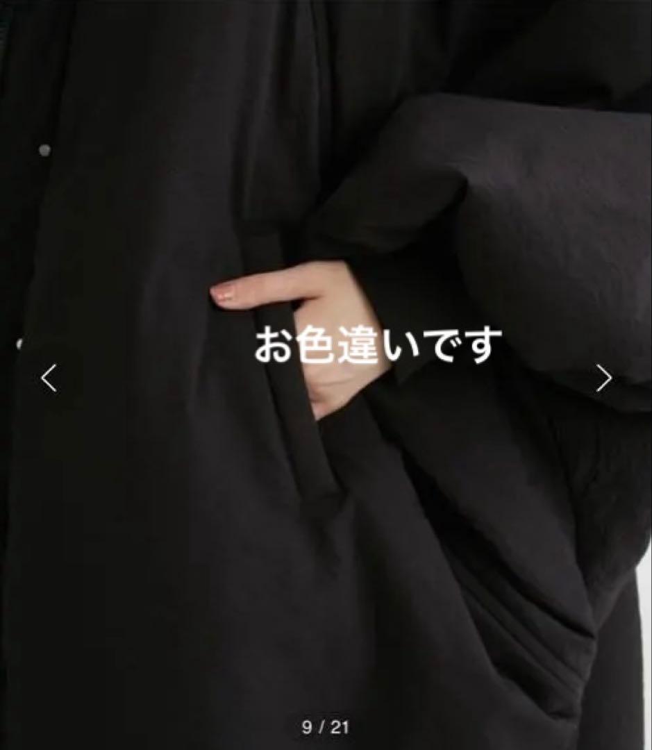 【お値下げ】emmi ドルマンスリーブ中わたコート アイボリー