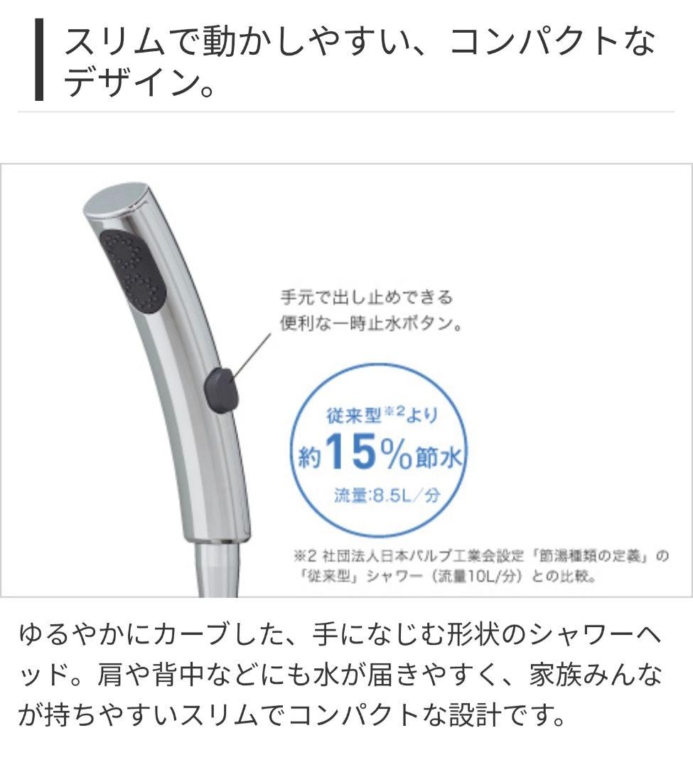 パナソニック 【RLXZS310ESPC】 エステケアシャワーヘッド