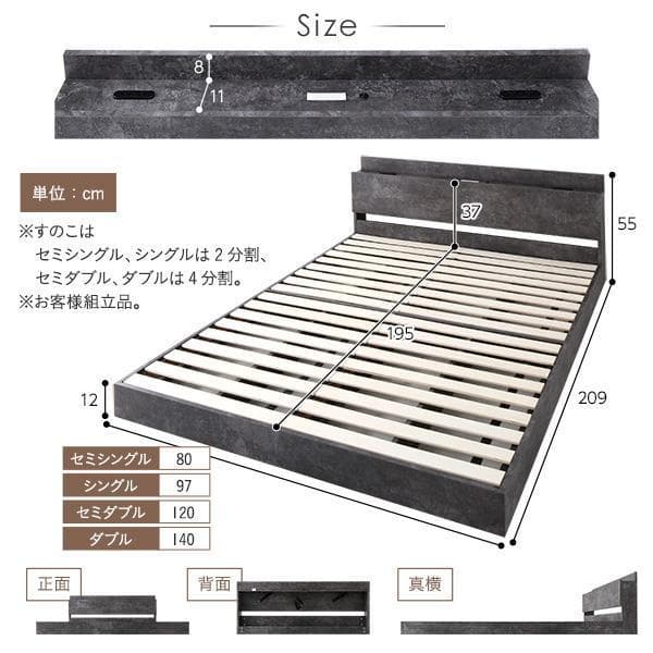 ベッド セミダブル コイルマットレス付き ストーングレー ds-2499917