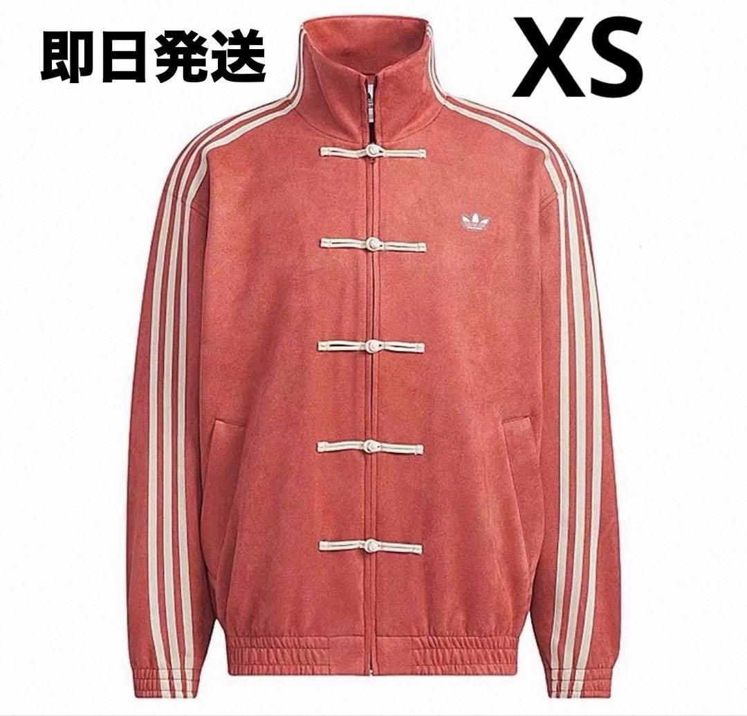 XS 海外限定adidas originals スエード トラックジャケット