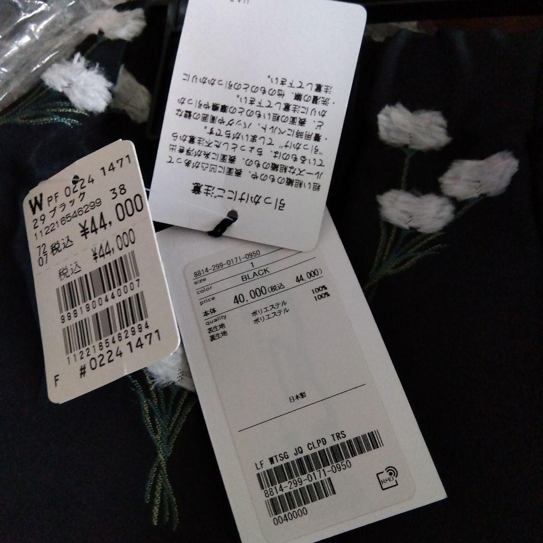 「新品」YAMADAYA福袋2026 aga 33000円 7点