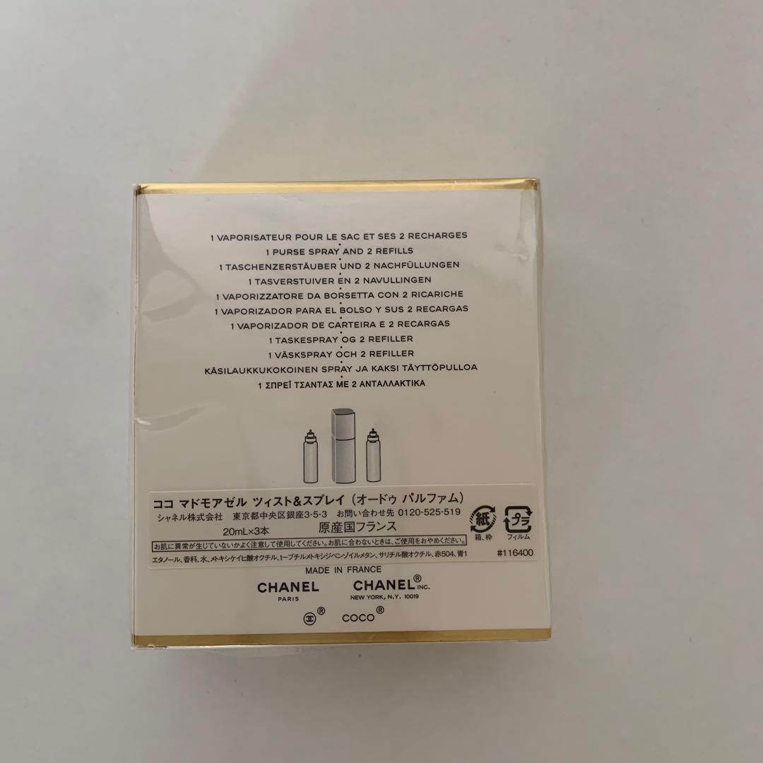 【新品　未使用　未開封】