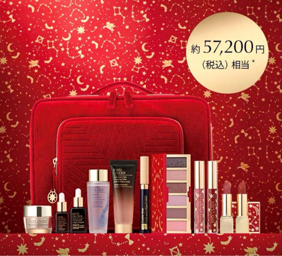 ESTEE LAUDER メークアップ コレクション 2023 新品未使用未開封