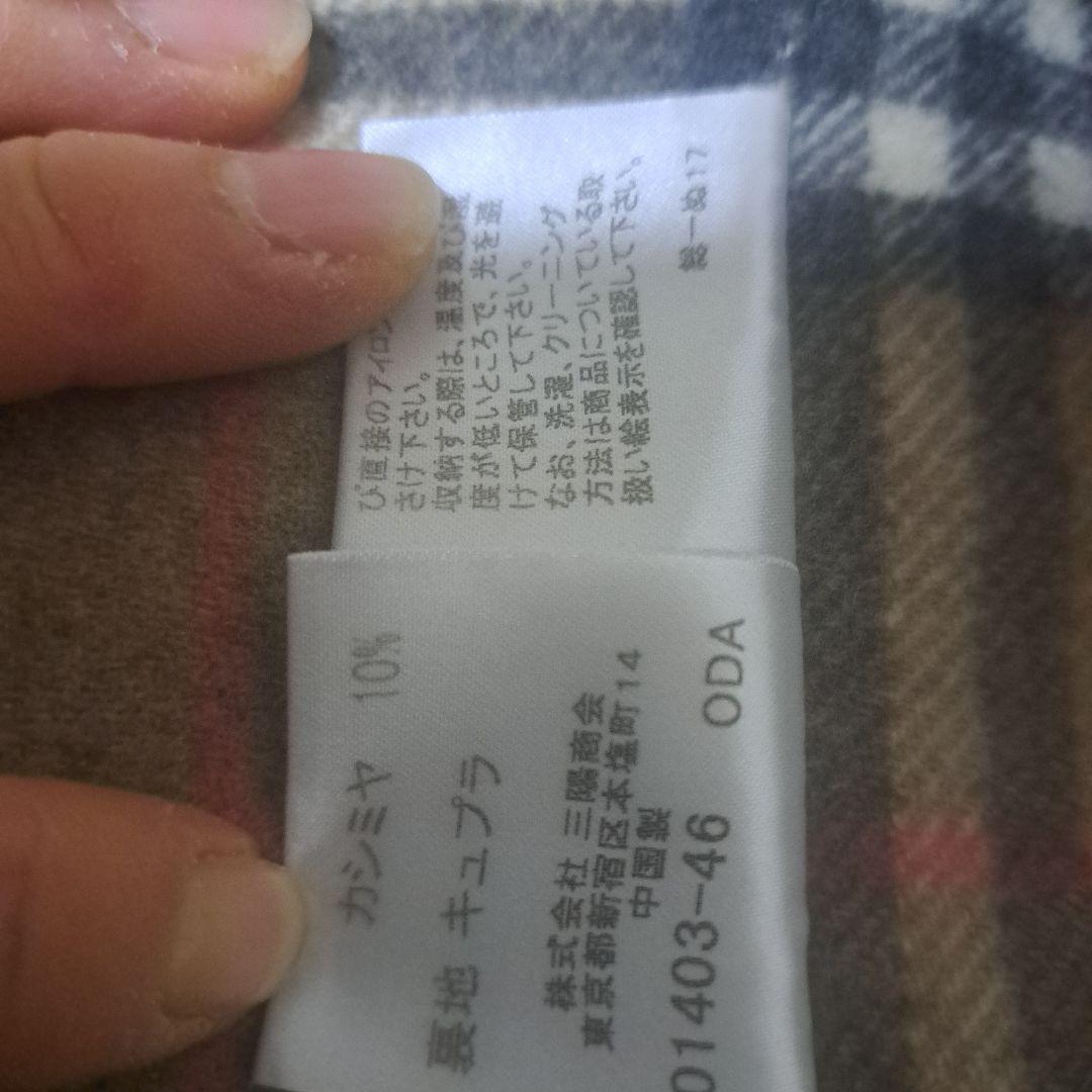 専用です安心の実家保管未使用！Burberry 裏地ノバチェック　ダッフルコート