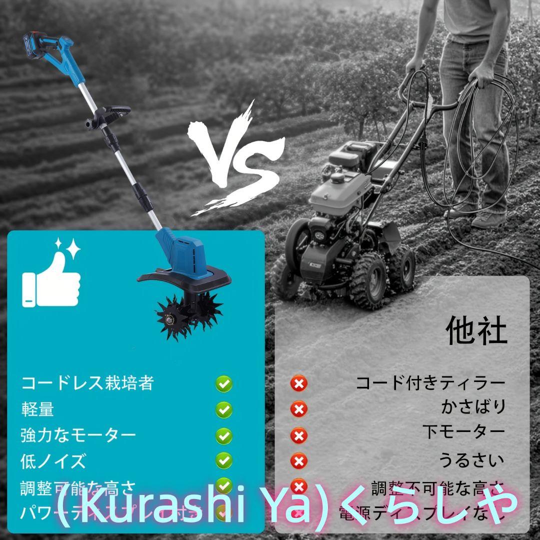 マキタ電池対応折りたたみ耕運機 強力土起こし 家庭菜園に最適