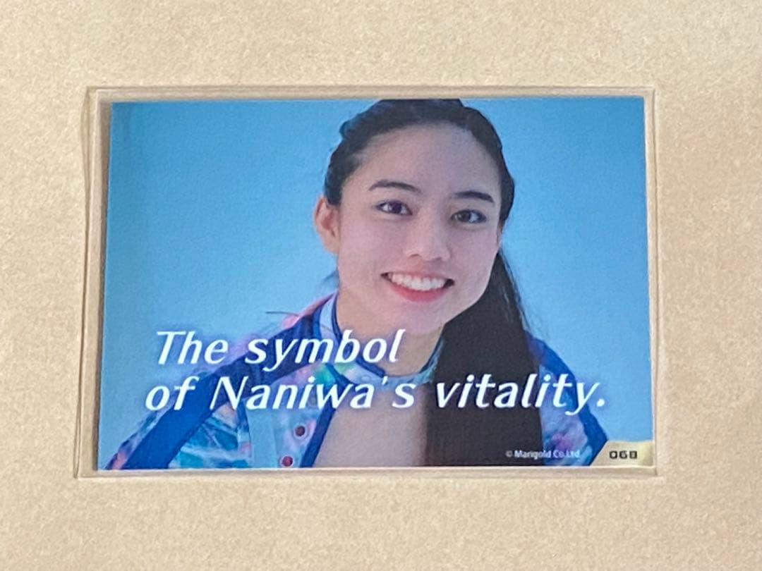 山田奈保 マリーゴールド エラーカード 直筆サイン無しカード MARIGOLD