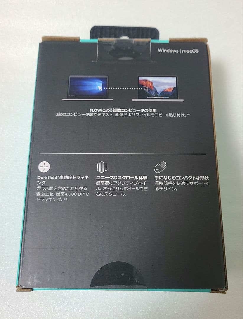logicool マウス MX MASTER 2S 無線(ワイヤレス)