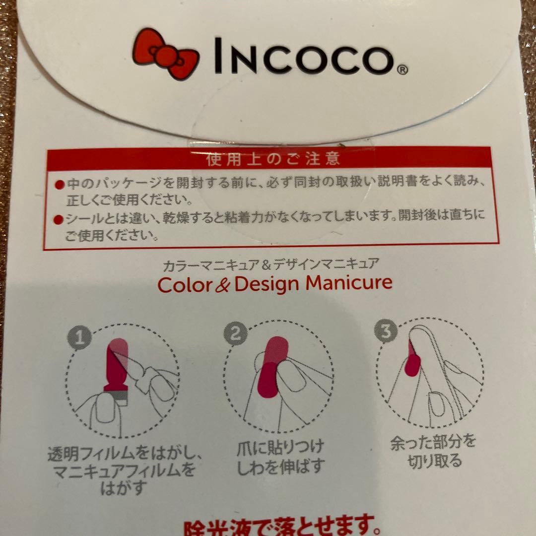 インココ　ハローキティ