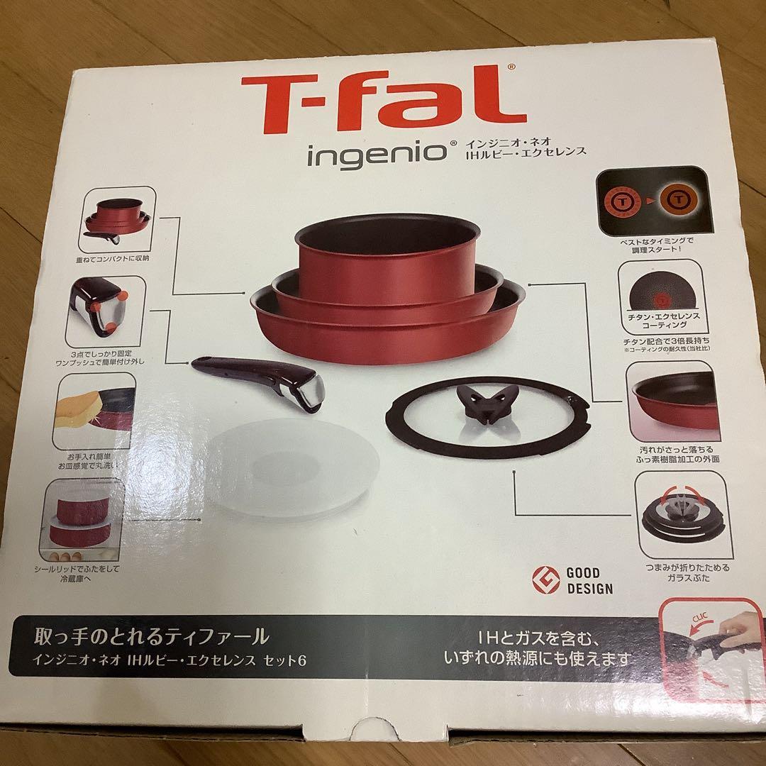7310⑧T-fal ingenio 鍋・フライパンセット 6ピース