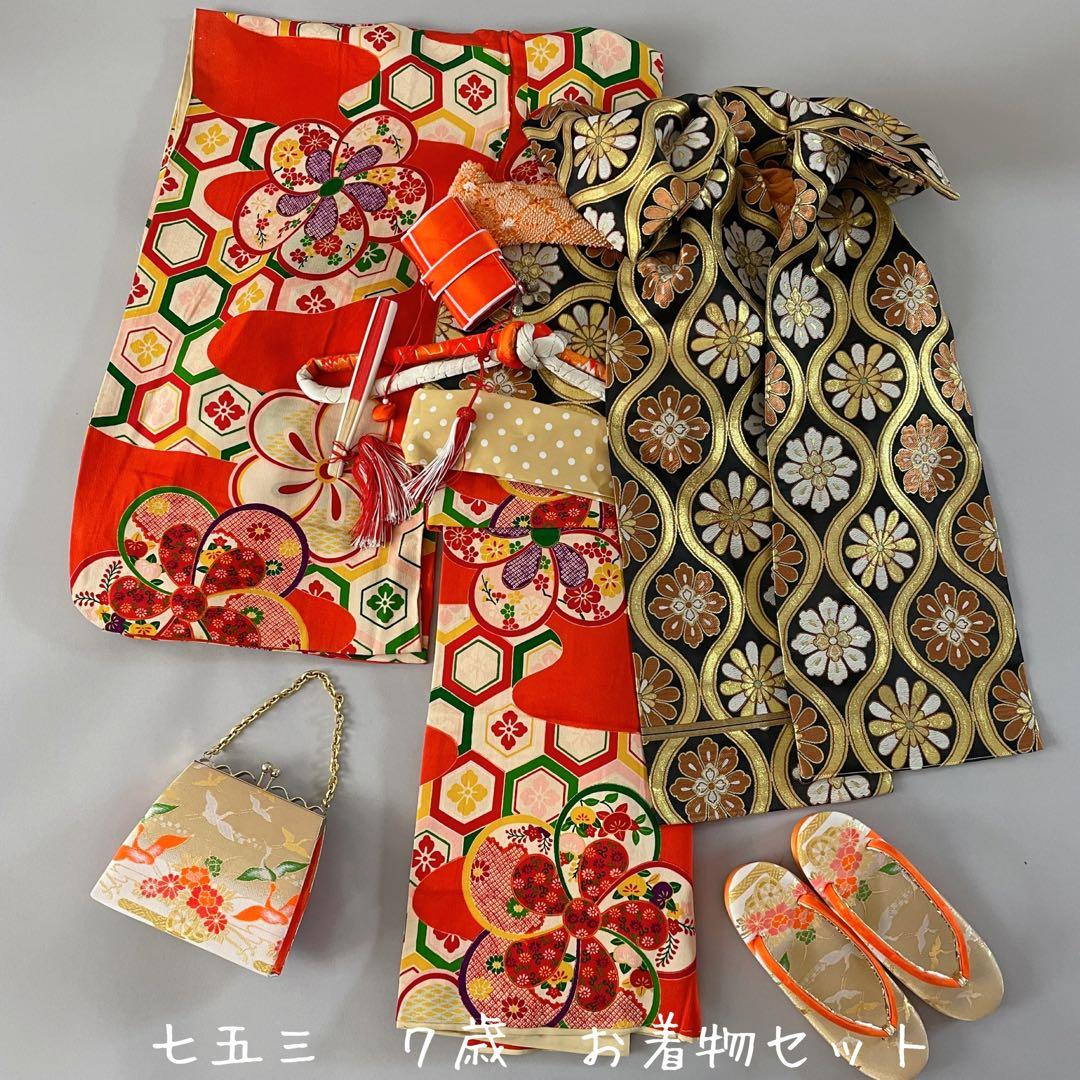 七五三　7歳　アンティークお着物セット　ダラリ帯コーデ