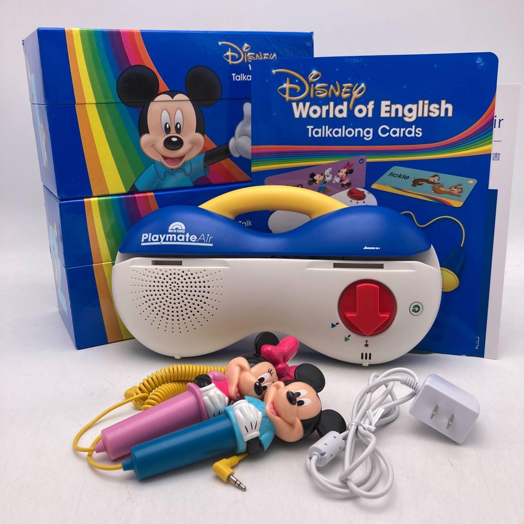 最新　トークアロング　ディズニー英語システム　DWE　800304