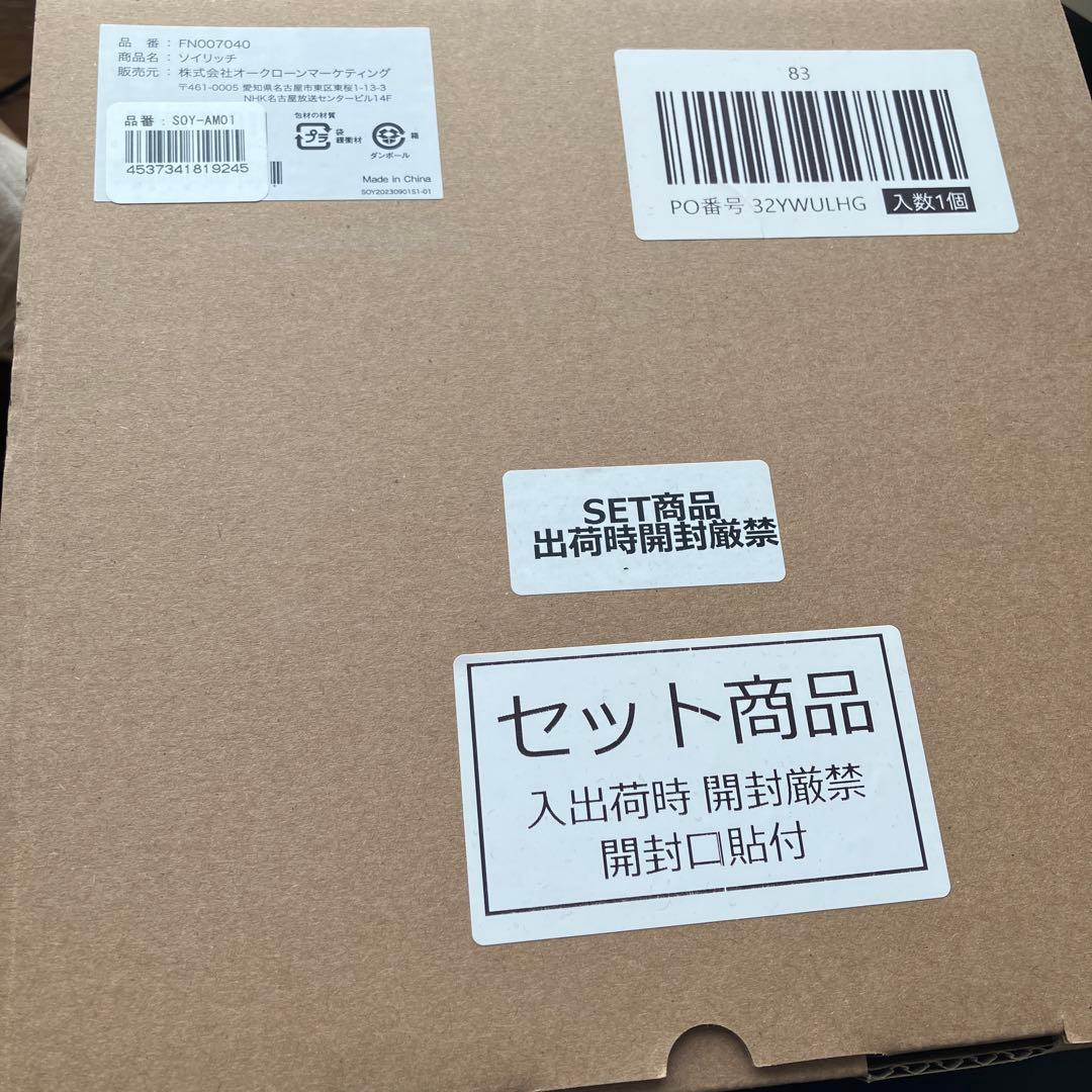 ソイリッチFN007040