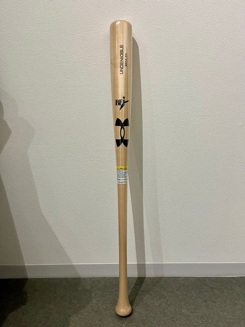 アンダーアーマー 硬式木製バット 吉田正尚モデル84cm メイプル