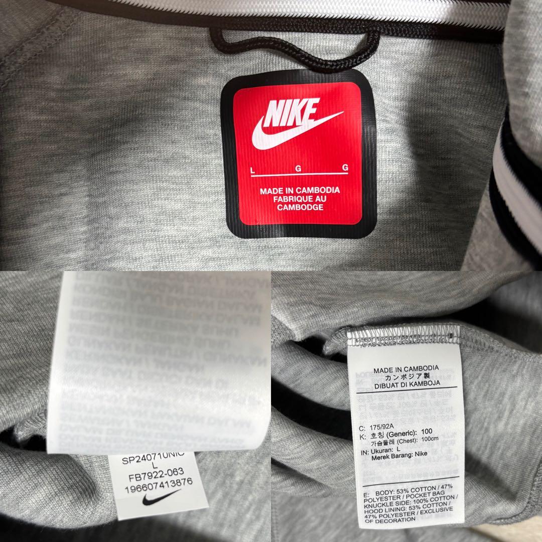 ナイキ　テックフリース　パーカー　ジョガーパンツ　上下セット　ウィンドランナー