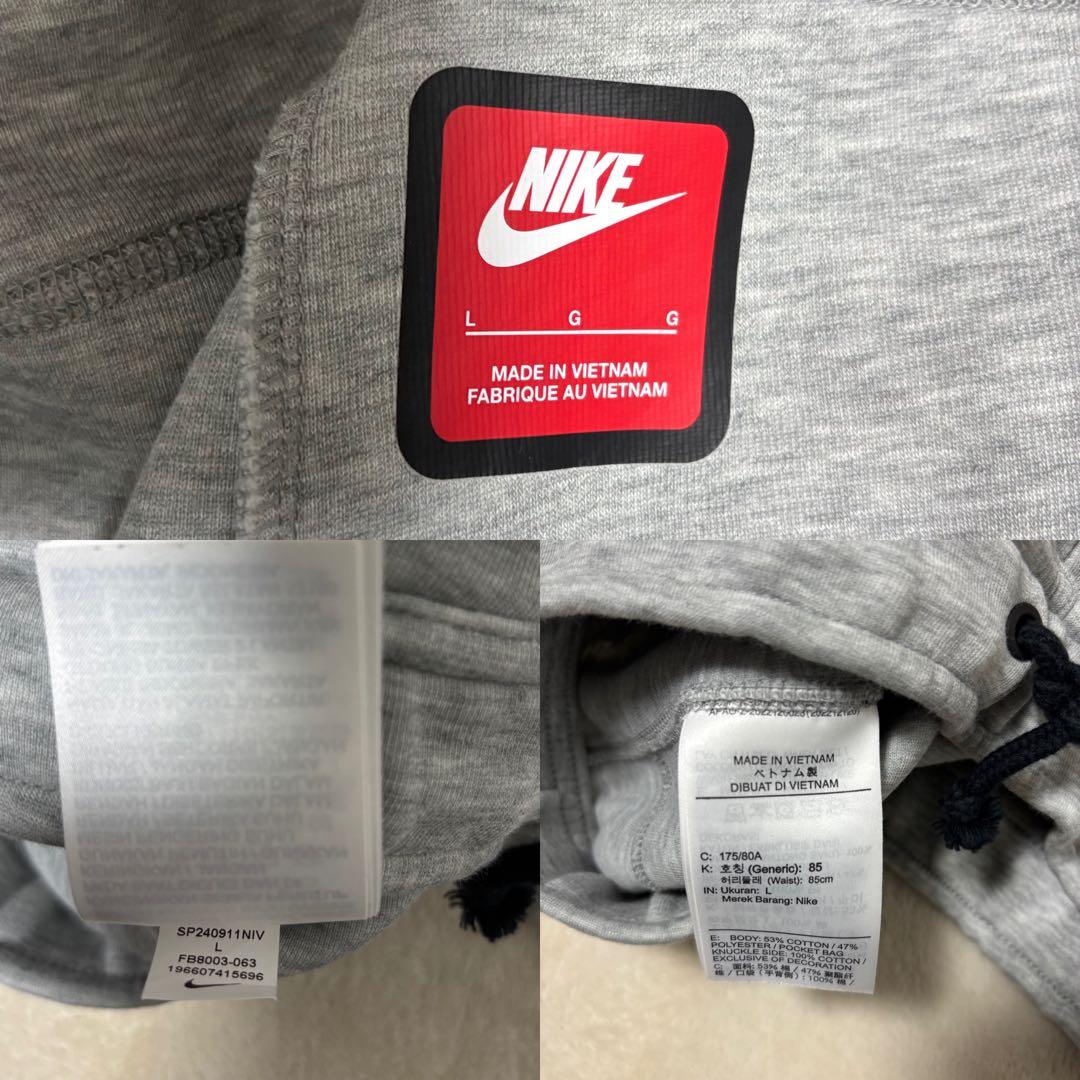 ナイキ　テックフリース　パーカー　ジョガーパンツ　上下セット　ウィンドランナー