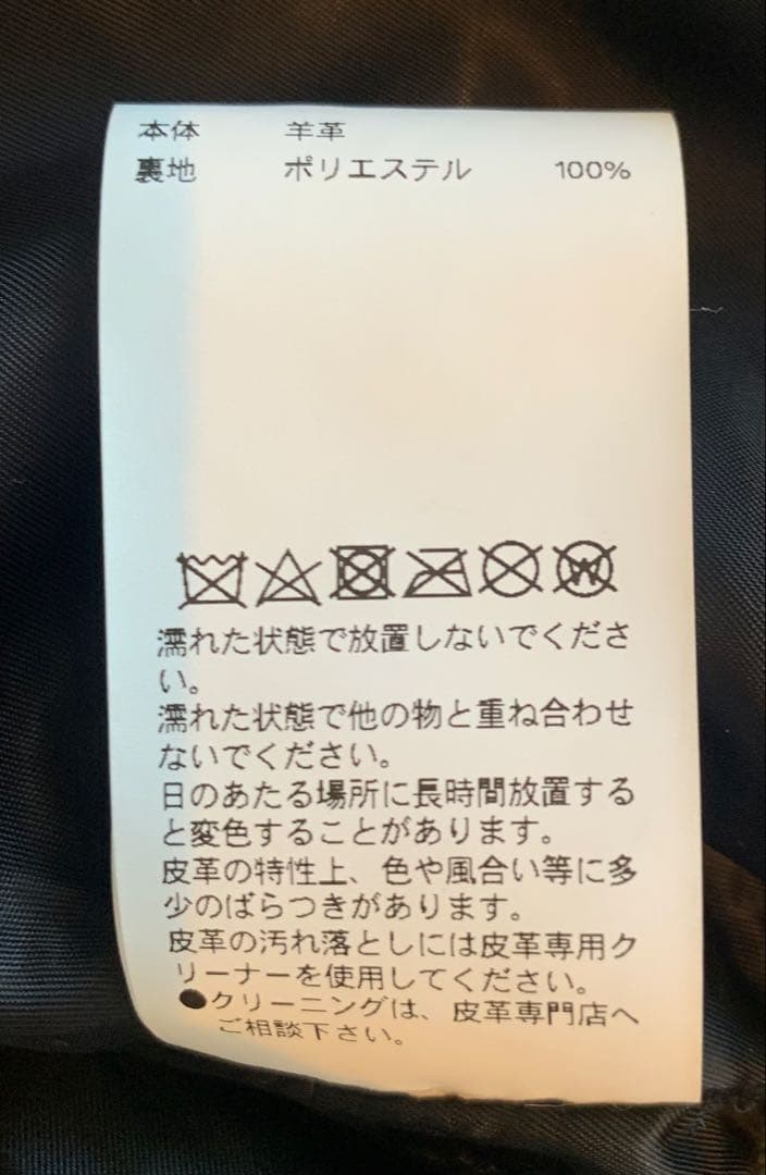 ★Leather Single Soutien Colored Jacket★