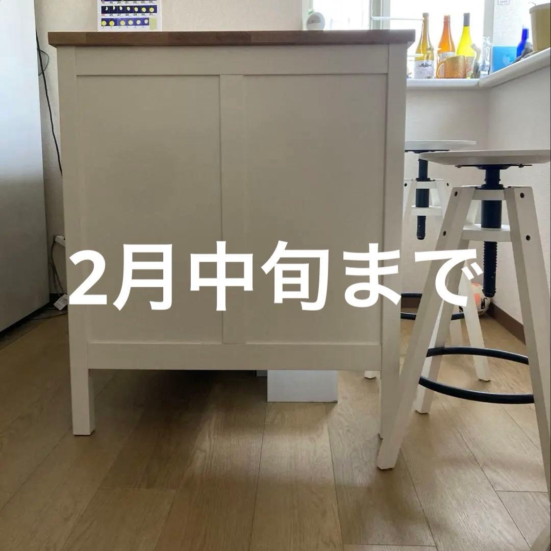 IKEA カウンターテーブル