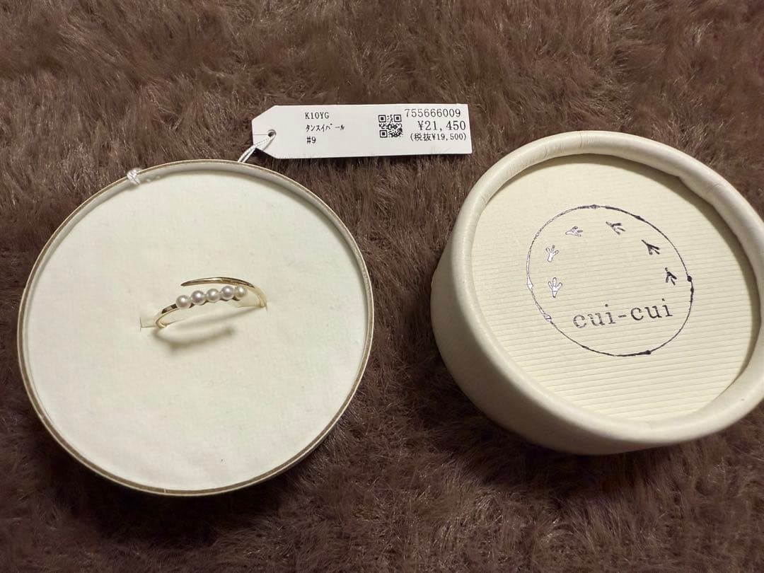 パールリング　K10YG