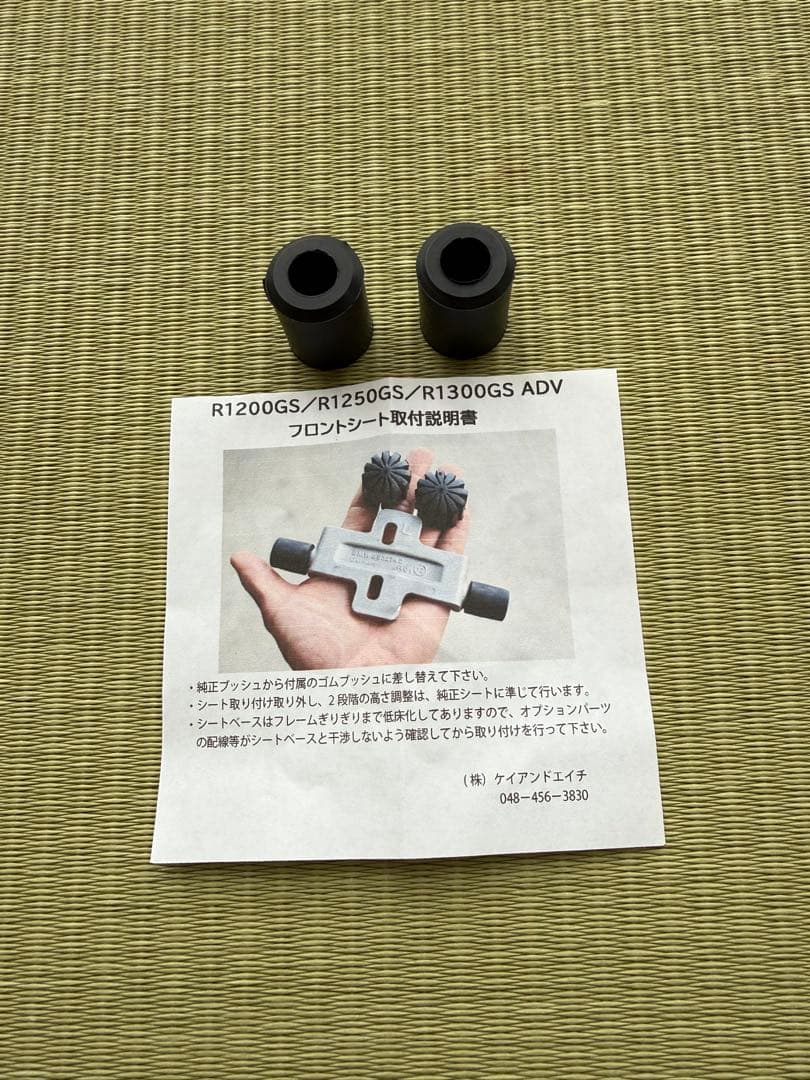 【K&H】  R1250GS/Adventure シート