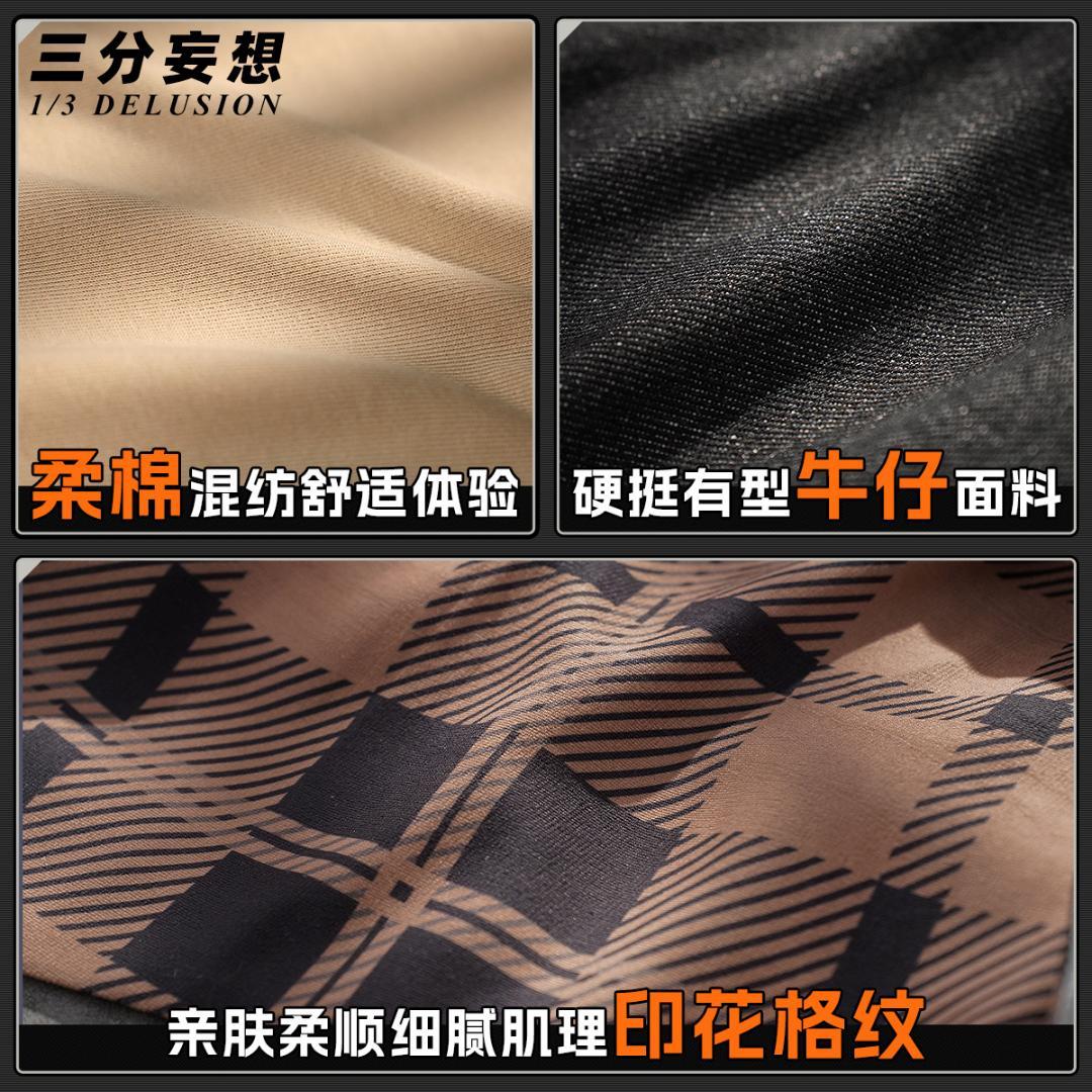 三分妄想 ゼンレスゾーンゼロ コスプレ 繩匠鈴 リン