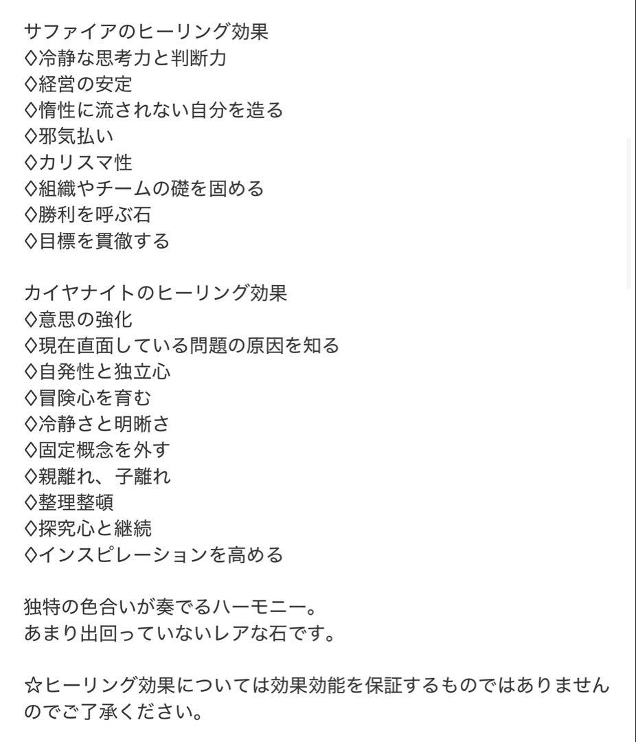 user_fc2407f6様 リクエスト 8点 まとめ商品