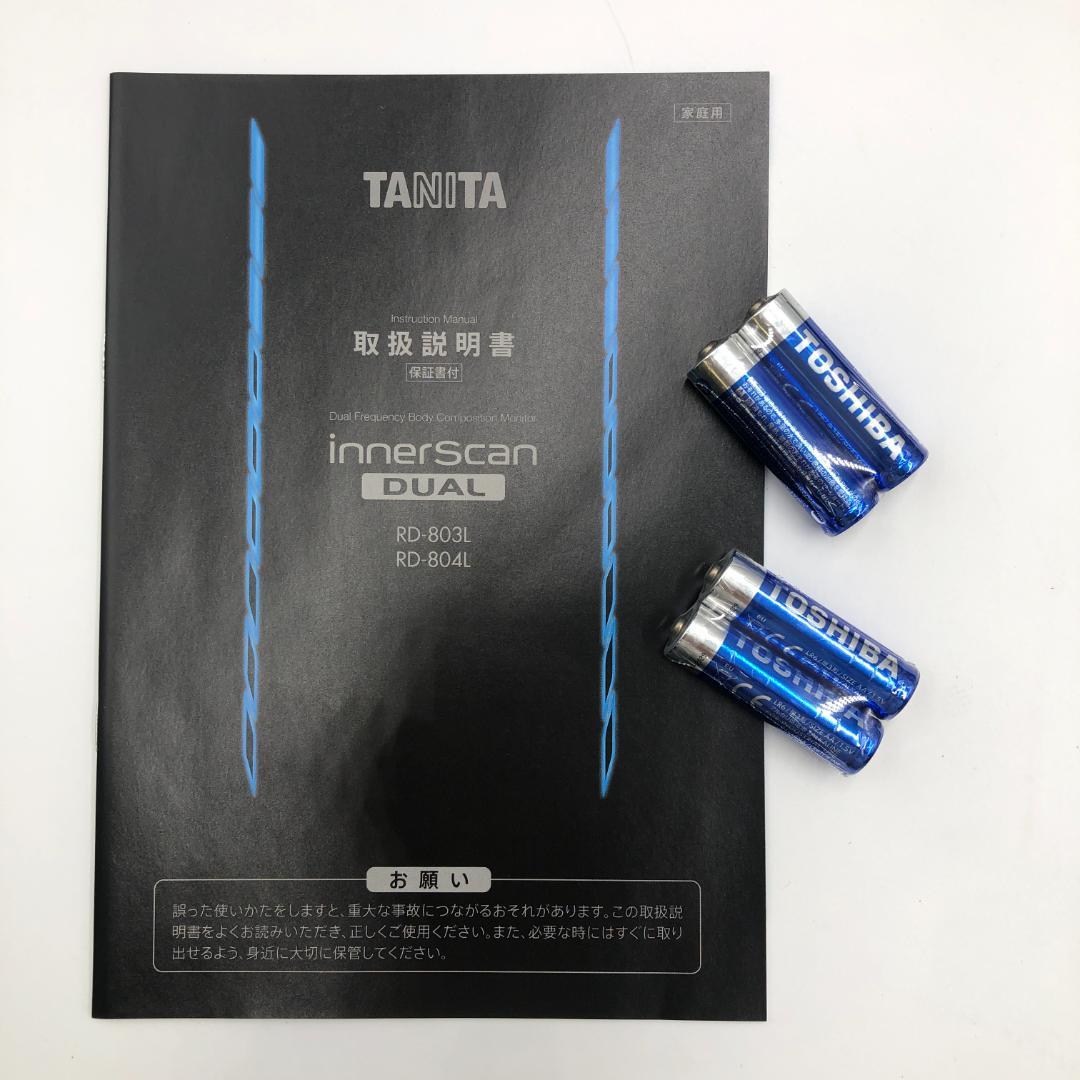 TANITA タニタ 体組成計 RD-803L-BK/Y31915-I1
