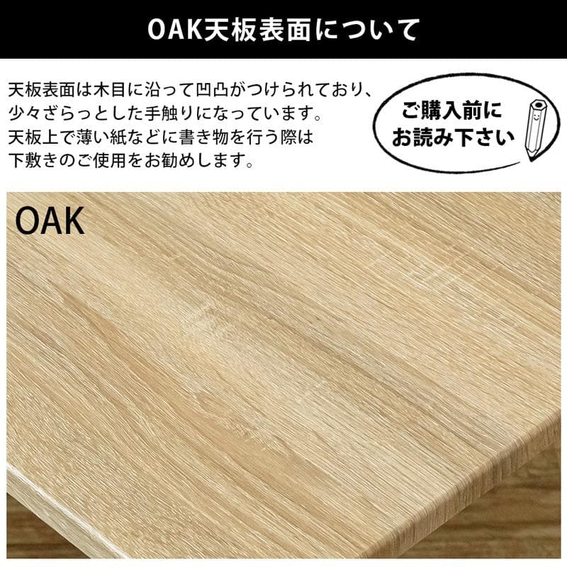 《新品・送料無料》ワークデスク　幅80　ABR/OAK