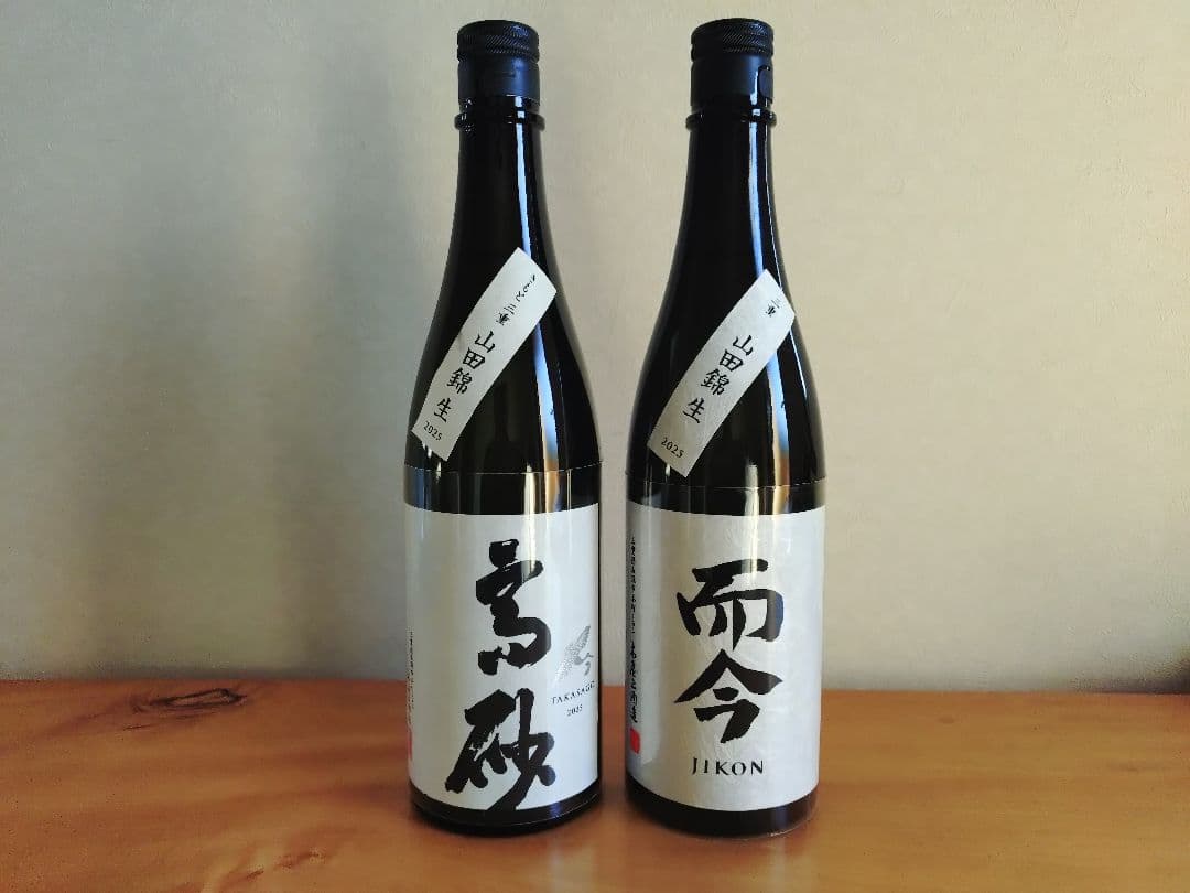 【山田錦で呑む】而今 純米吟醸＆高砂 純米大吟醸（木屋正酒造飲み比べセット）
