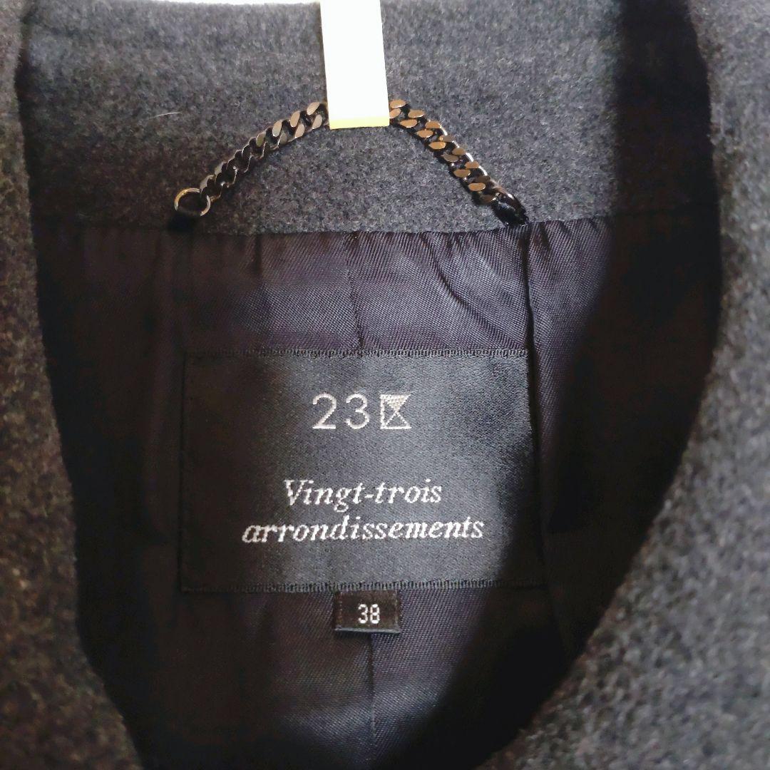 美品✨️23区 カシミヤ混 ダブルチェスターコート ブラック 38