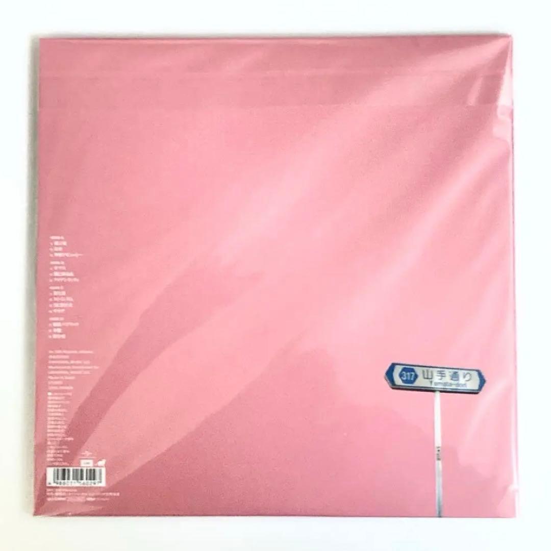 激レア 新品 レコード LP 椎名林檎 勝訴ストリップ