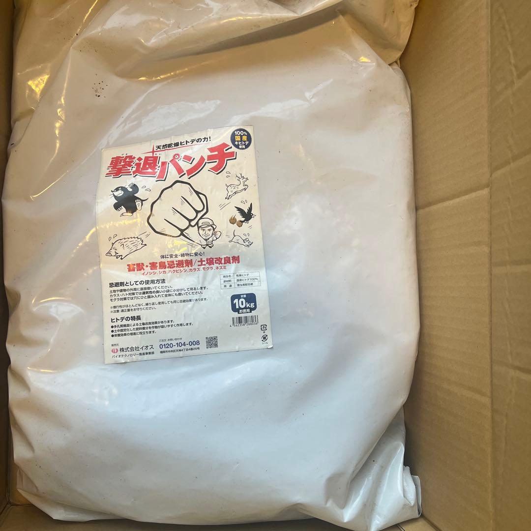 撃退パンチ 10kg 害虫駆除剤