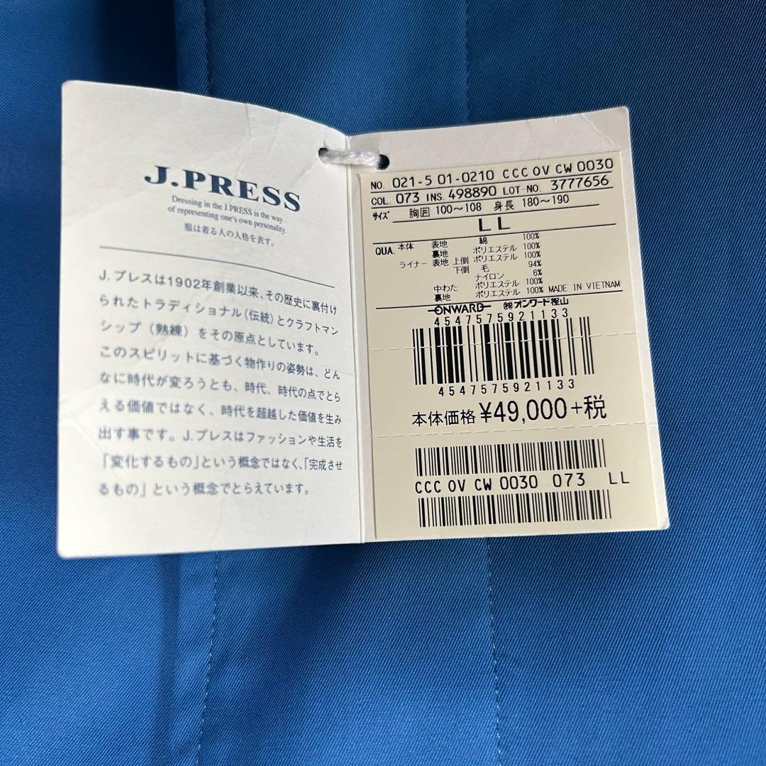 【未使用タグ付】J.PRESS メンズライナー付ステンカラーコート 比翼仕立XL
