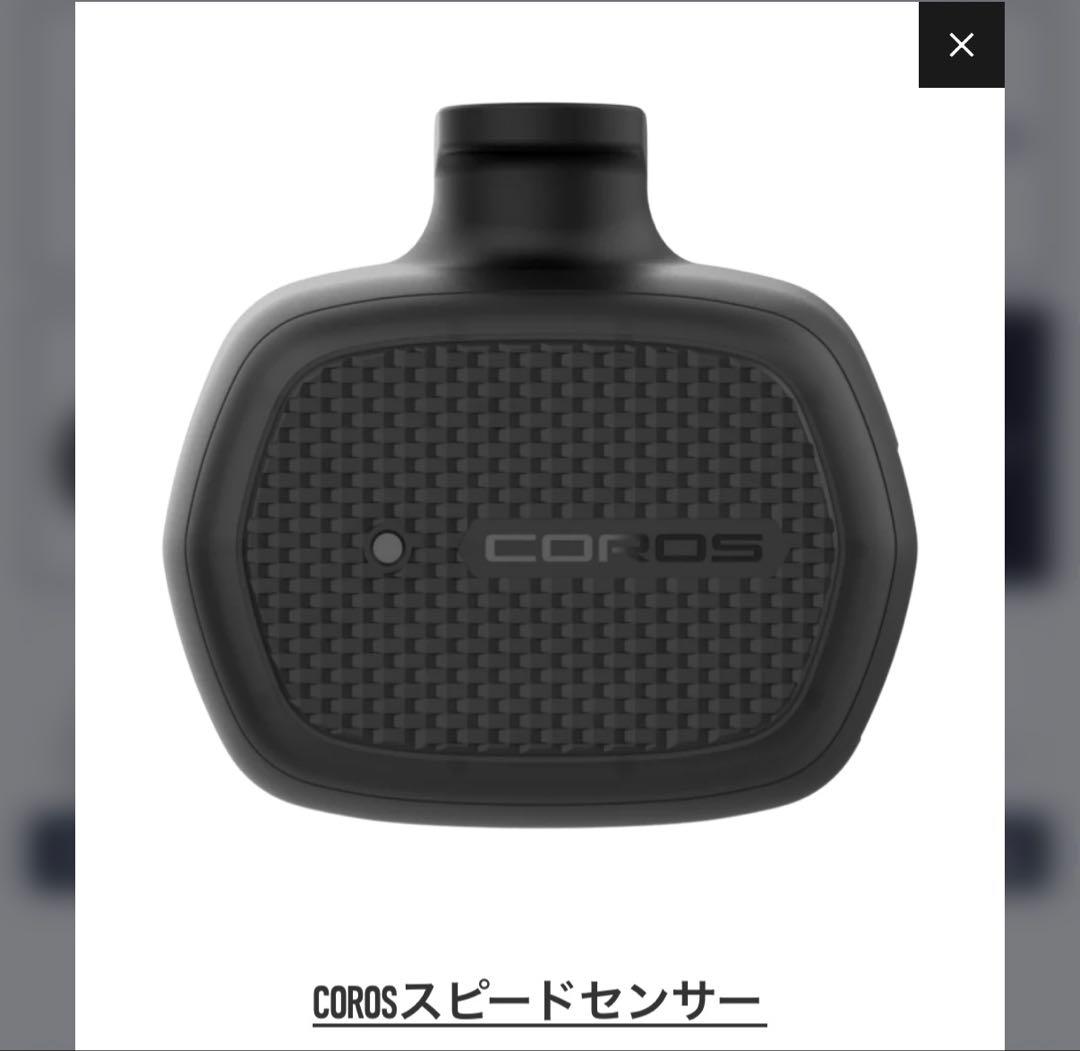 DURA サイクルコンピューター 本体 + COROS スピードセンサー