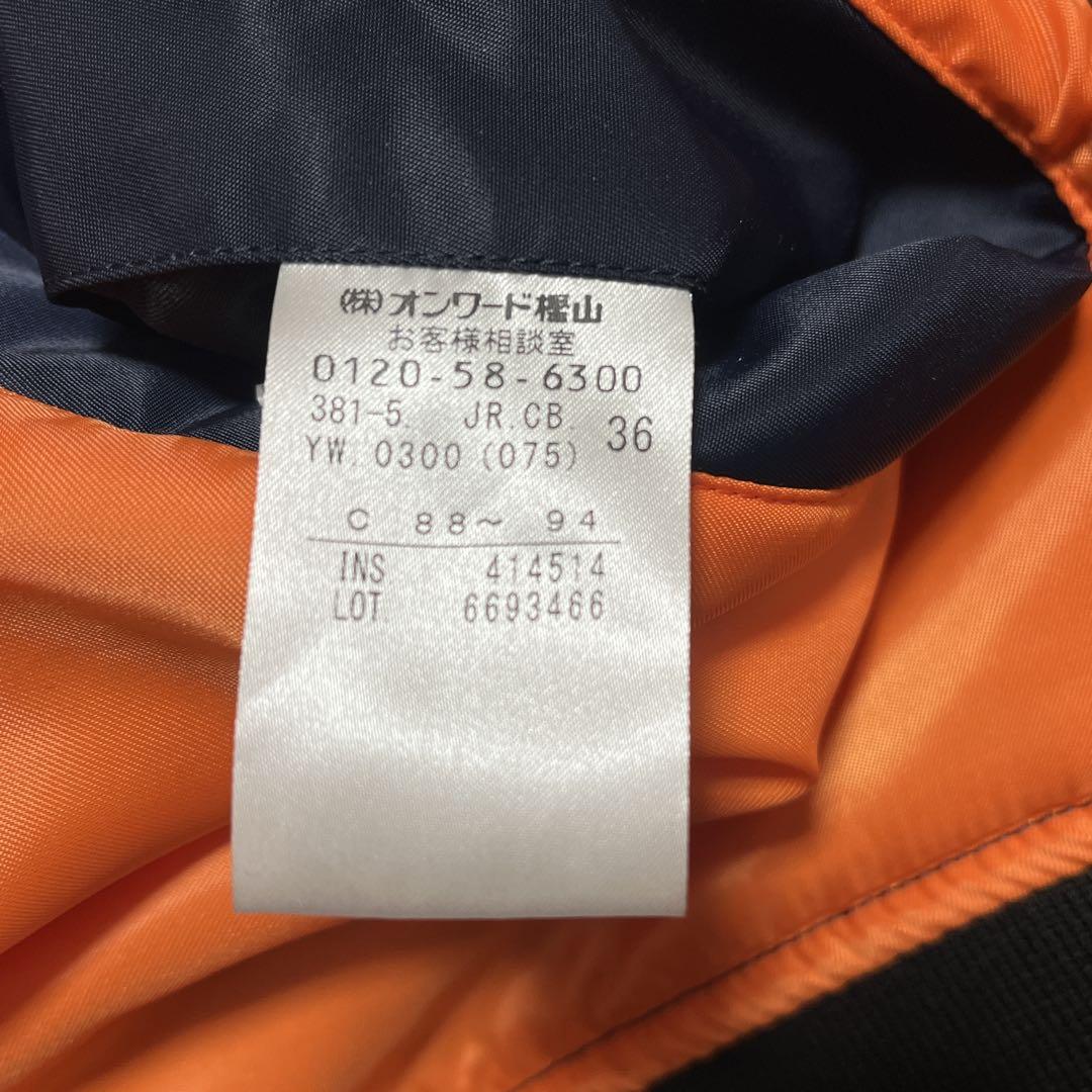 未使用級【カルバンクライン】MA-1 中綿 ブルゾン ミリタリージャケット 36