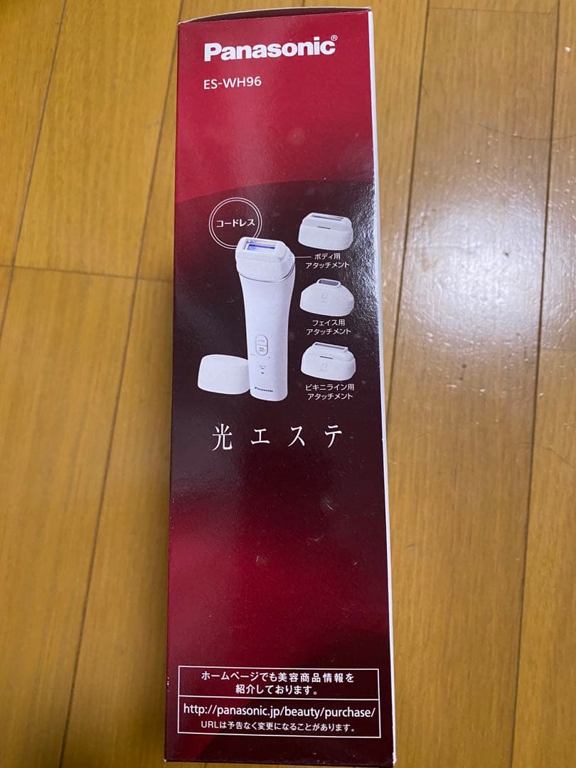 Panasonic 光エステES-WH96 美容器 美品即購入可【今だけ値下げ】