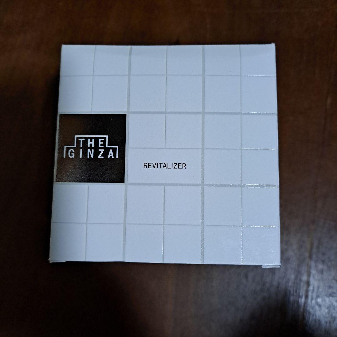 【未使用】SHISEIDO　リバイタライザー　クリーム