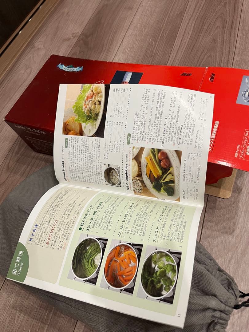 André PACHONステンレスフライパン鍋セット16-18-20cmIH対応