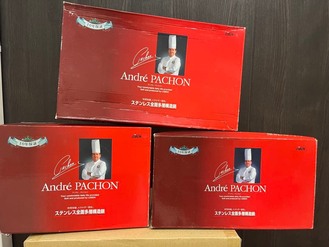 André PACHONステンレスフライパン鍋セット16-18-20cmIH対応