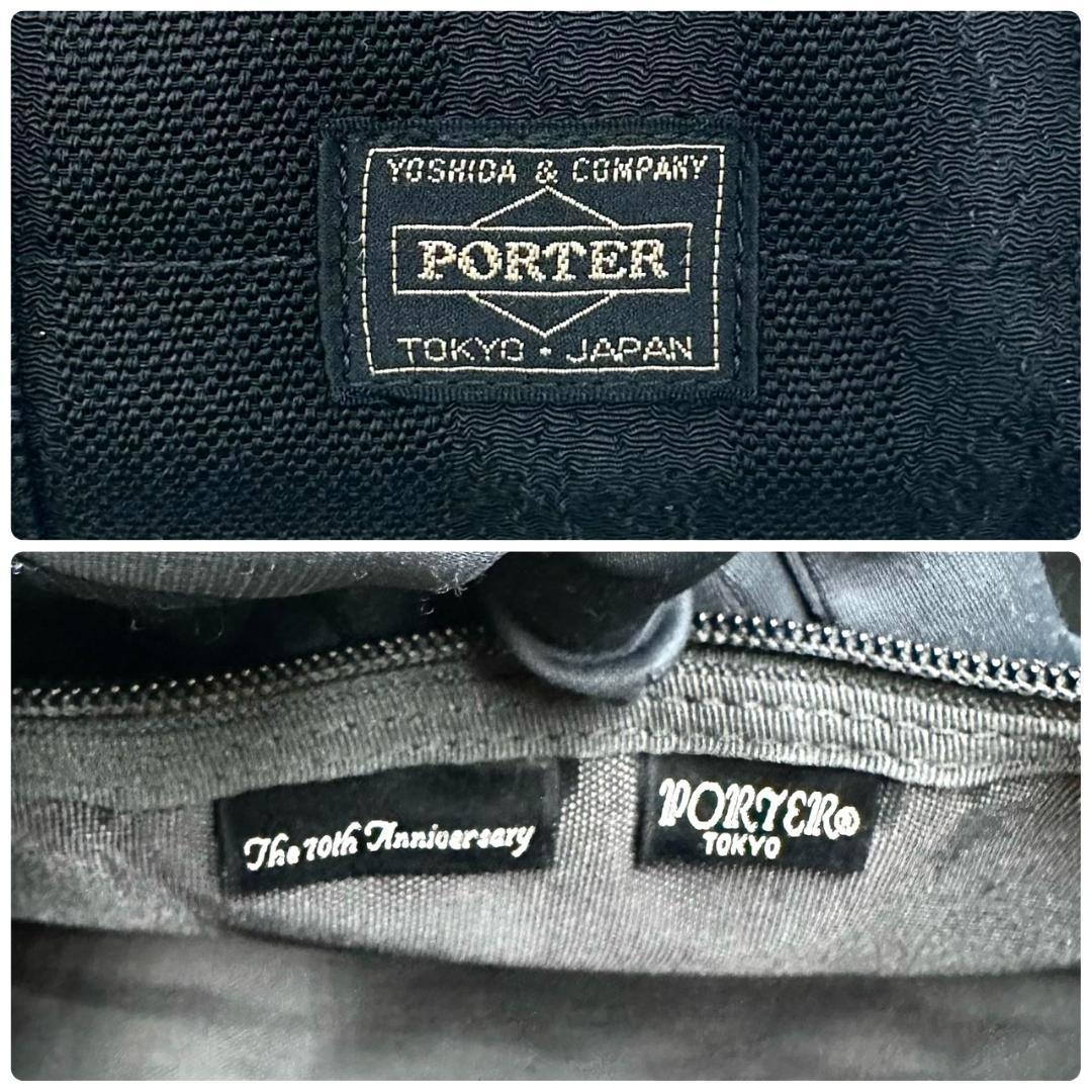 PORTER ポーター タンゴブラック トートバッグ ショルダーバッグ 限定品