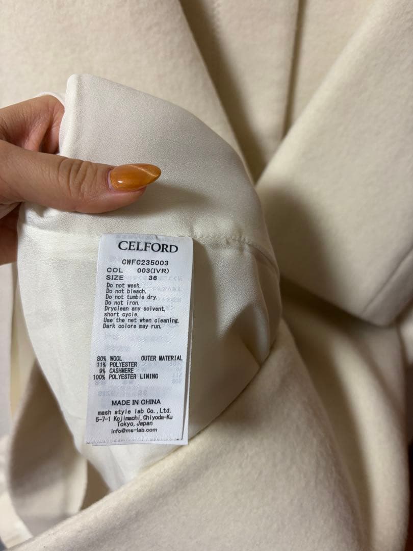 CELFORD カシミヤ混ノーカラーコート アイボリー