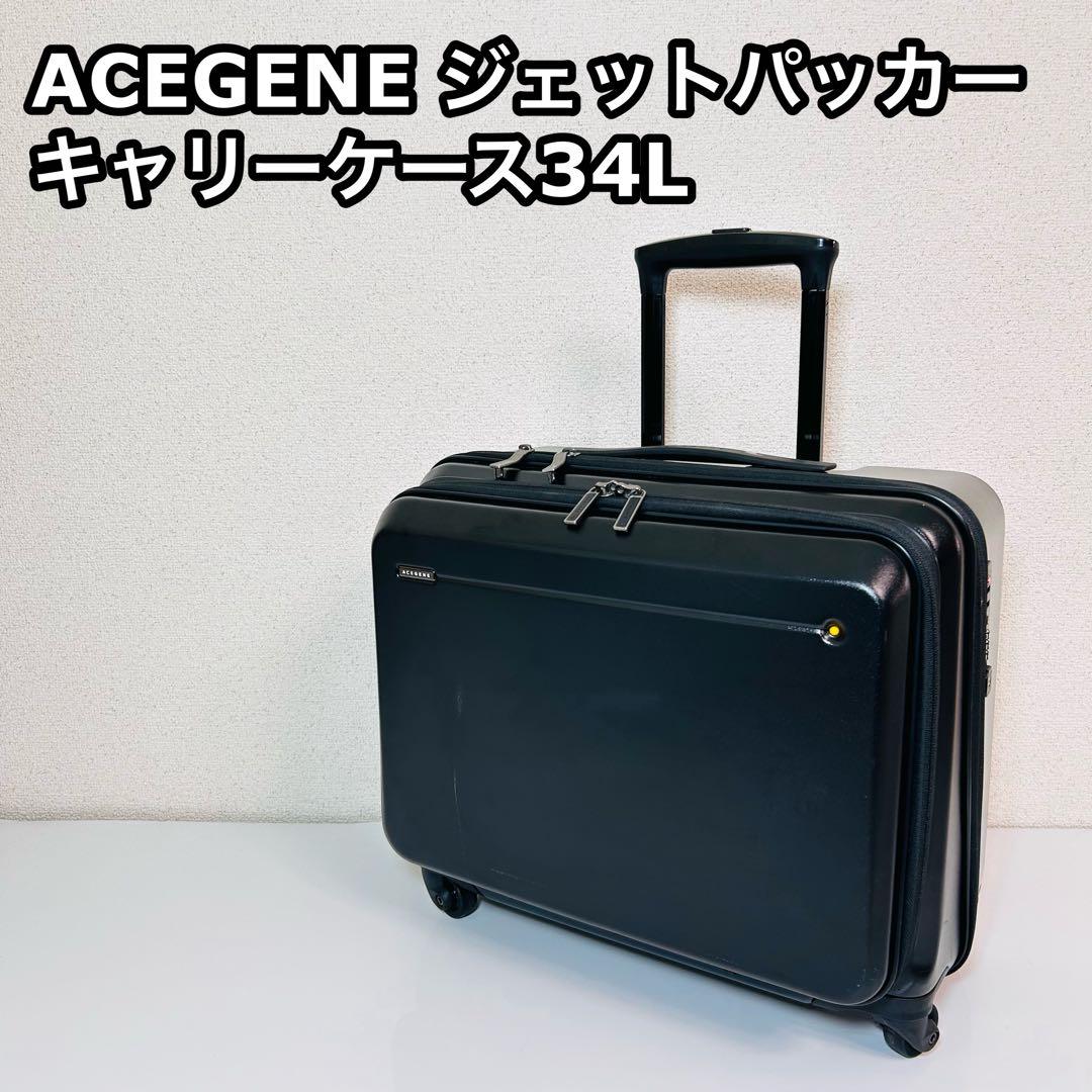 [エースジーン] ACEGENE ジェットパッカー　キャリーケース