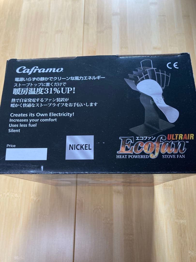 ファイヤーサイド　エコファン　ウルトラ