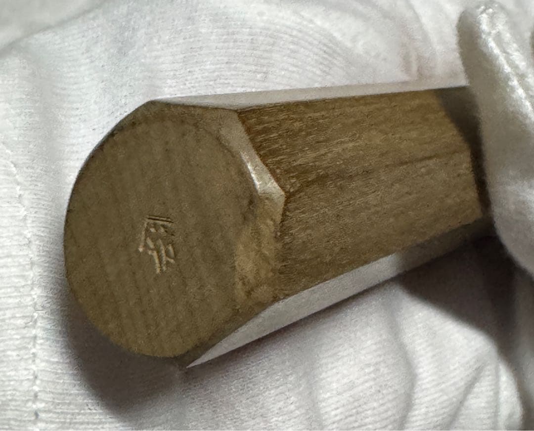 堺佑助造　銀三　包丁　水牛柄　上木