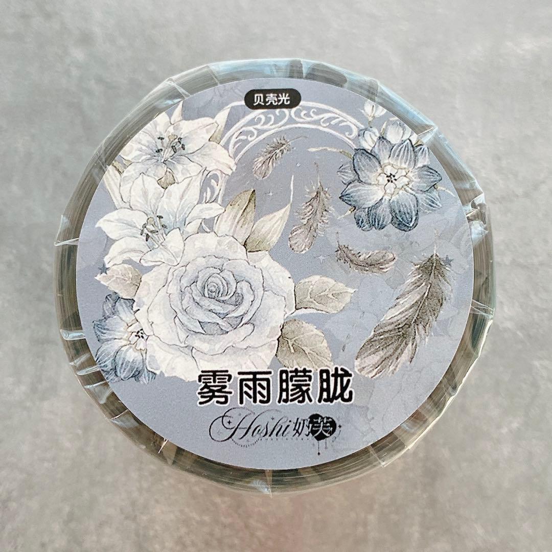 Hoshi奶芙《雾雨朦胧》海外マスキングテープ　マステ 【2088】