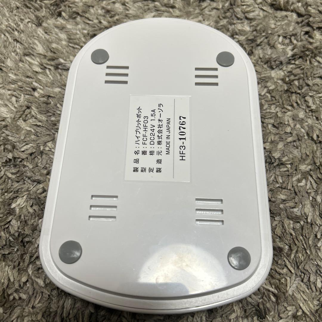 YOSA Fixhyte 浄水器 水素水 カートリッジ無し