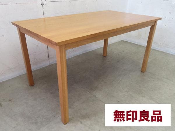 美品■MUJI/無印良品■無垢オーク材使用■ダイニングテーブル■幅140㎝■