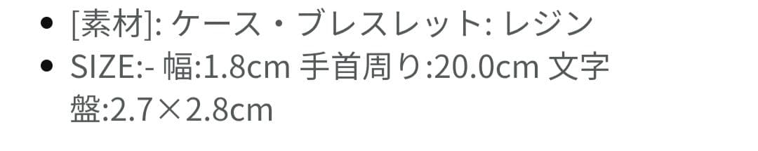 TIMEX BEAMS boy　classic digital