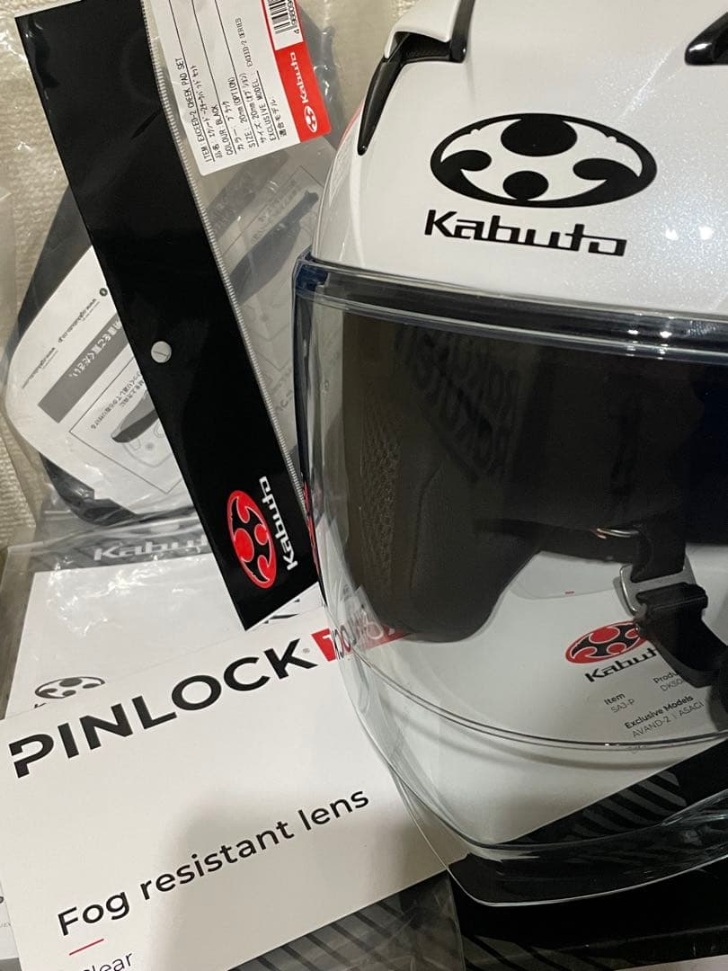 ほぼ未使用　Kabuto EXCEED-2 ジェットヘルメット ホワイト　M