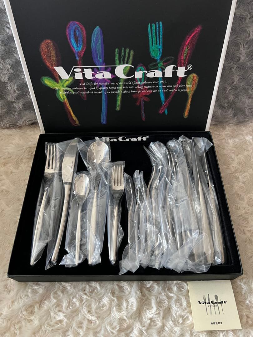 ビタクラフト　カトラリーセット　シャウニー　ディナーセット〈20本セット〉